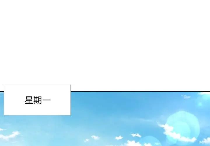 第17话 - 第1.jpg页