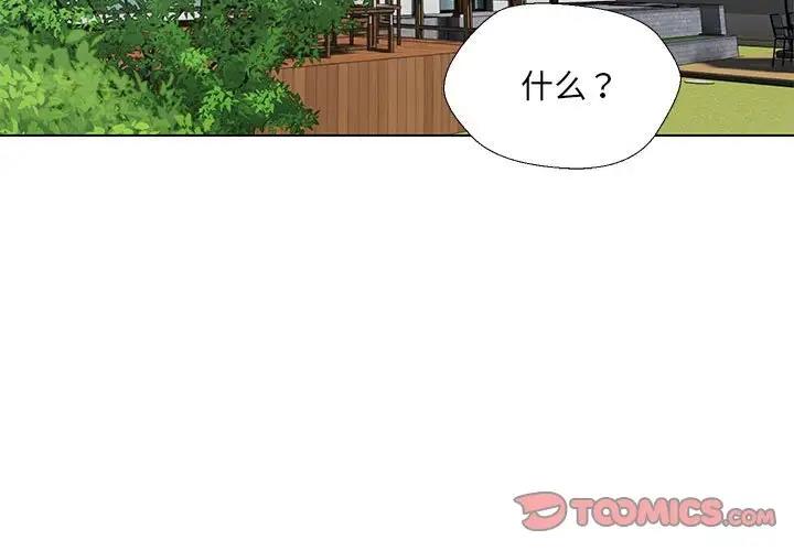 第17话 - 第3.jpg页