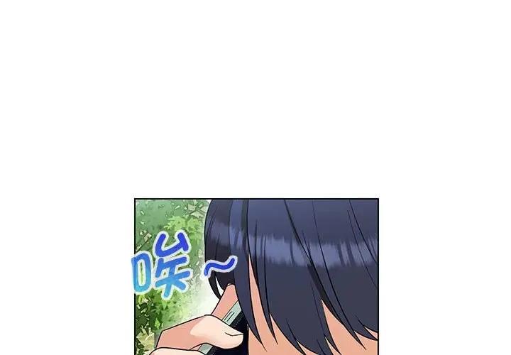 第17话 - 第4.jpg页