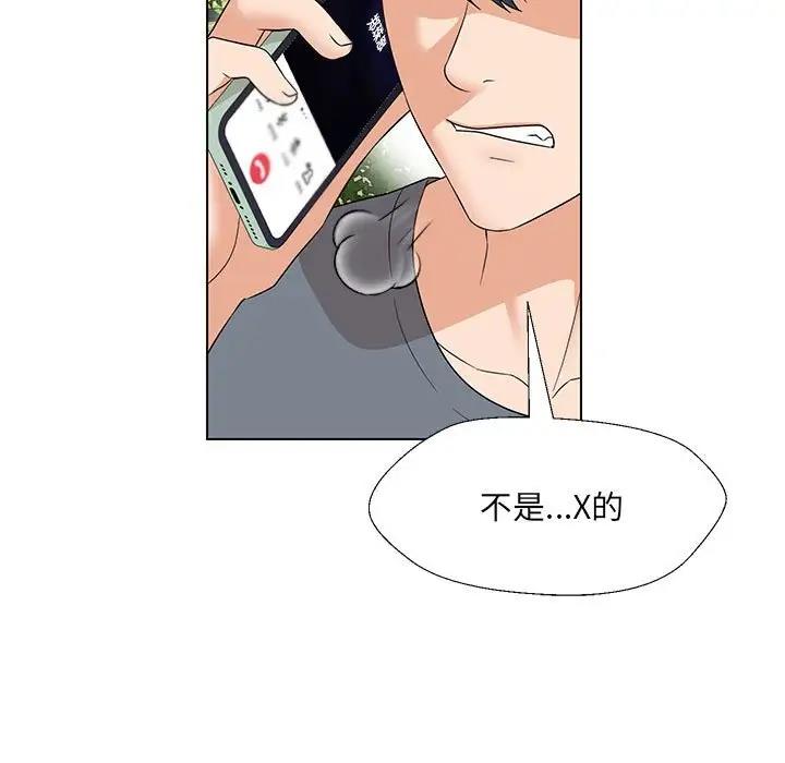 第17话 - 第5.jpg页
