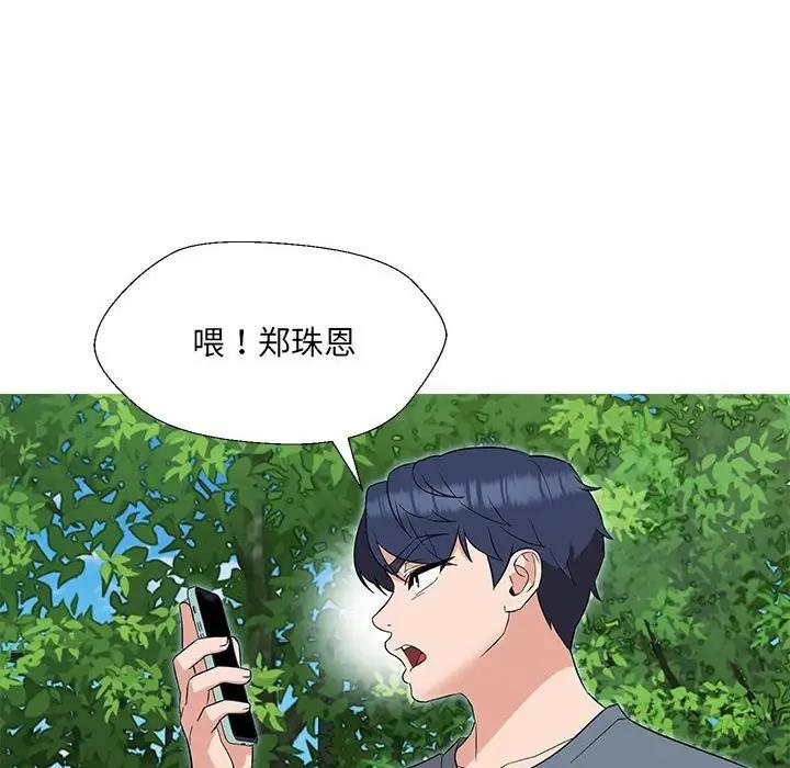 第17话 - 第6.jpg页