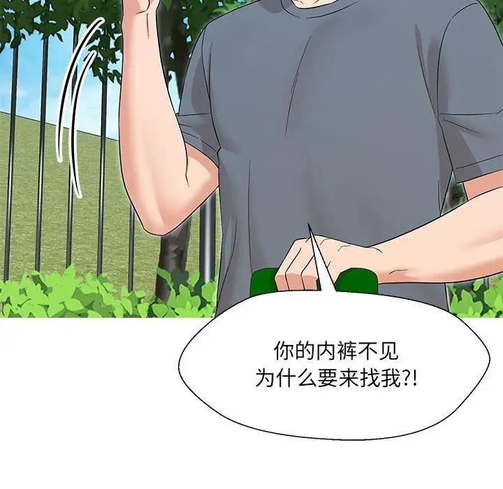 第17话 - 第7.jpg页