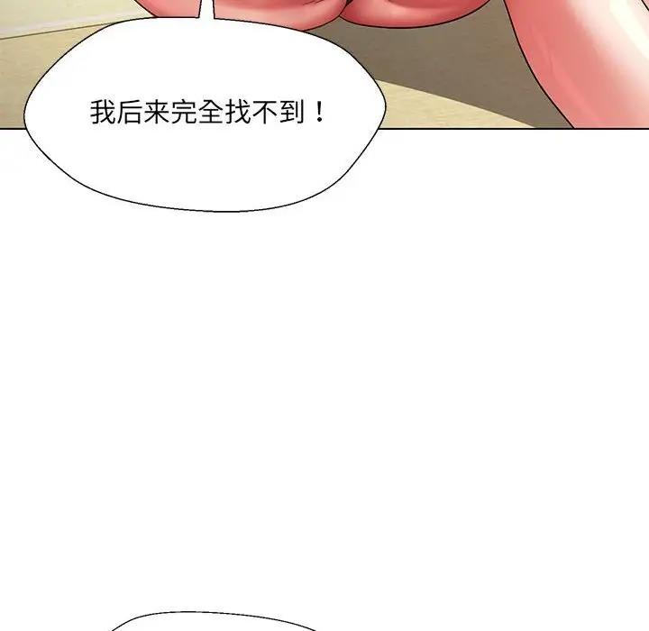 第17话 - 第10.jpg页