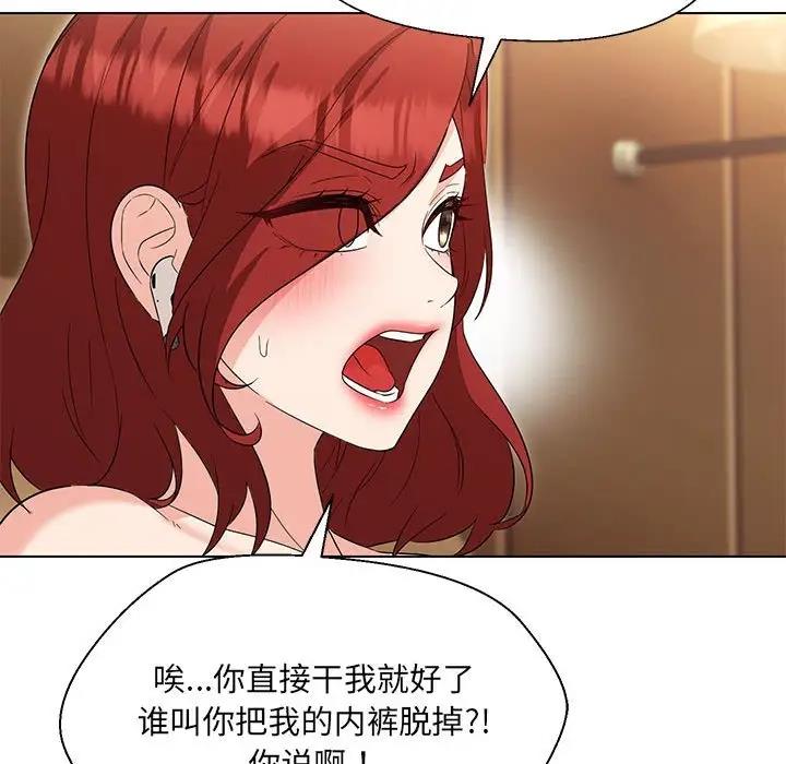 第17话 - 第13.jpg页