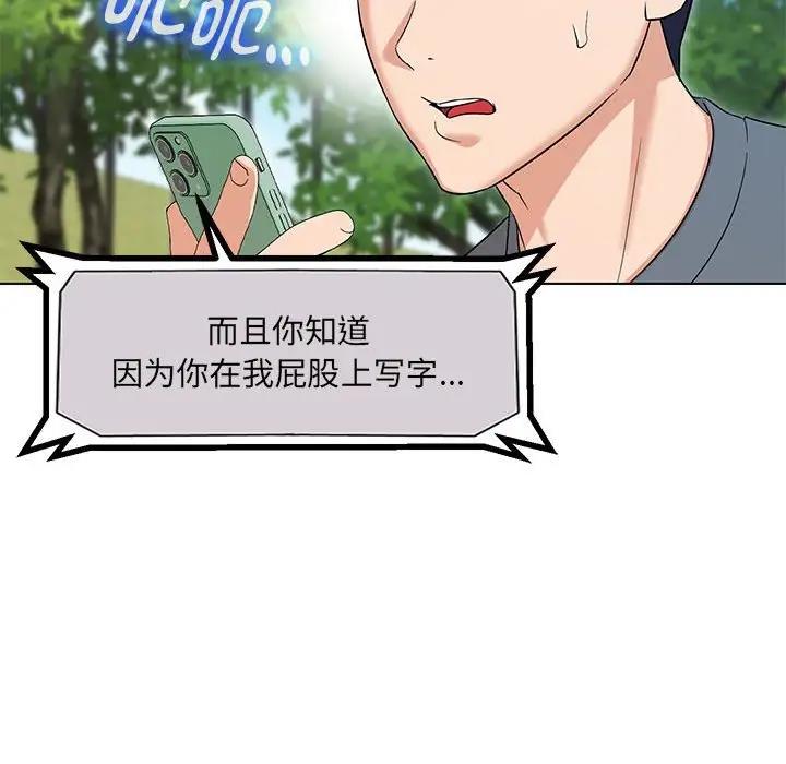 第17话 - 第15.jpg页