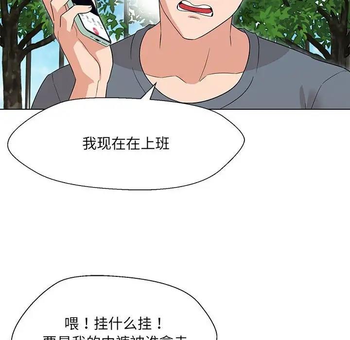 第17话 - 第19.jpg页