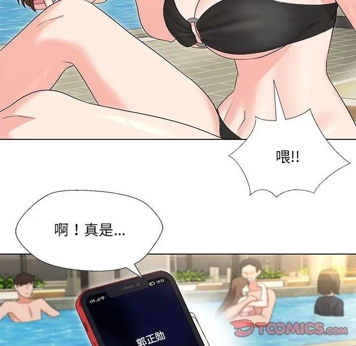 第17话 - 第21.jpg页