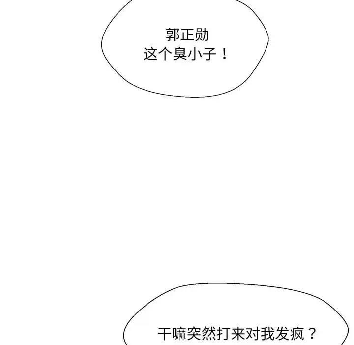 第17话 - 第23.jpg页