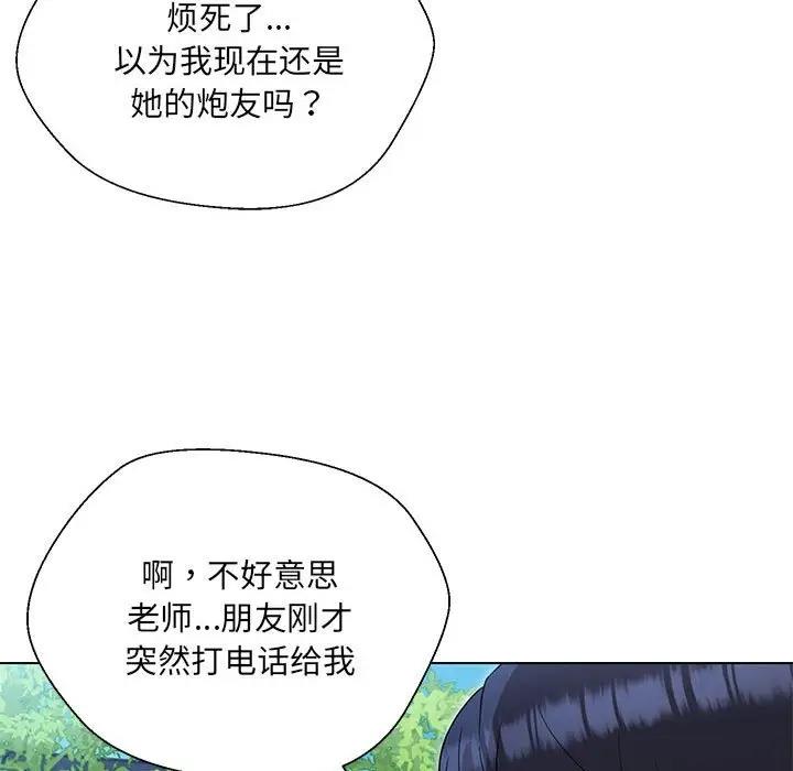 第17话 - 第25.jpg页