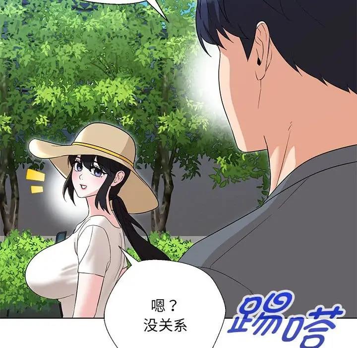 第17话 - 第26.jpg页