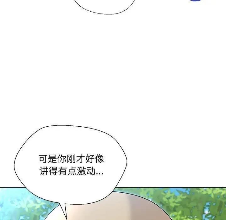 第17话 - 第27.jpg页