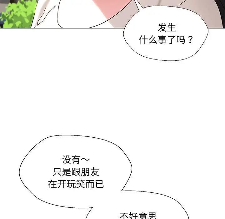 第17话 - 第29.jpg页