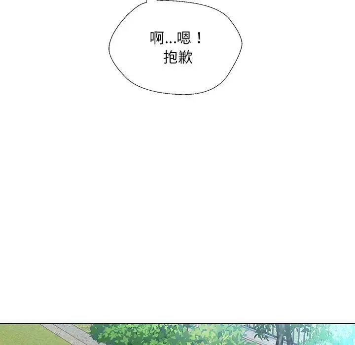 第17话 - 第31.jpg页