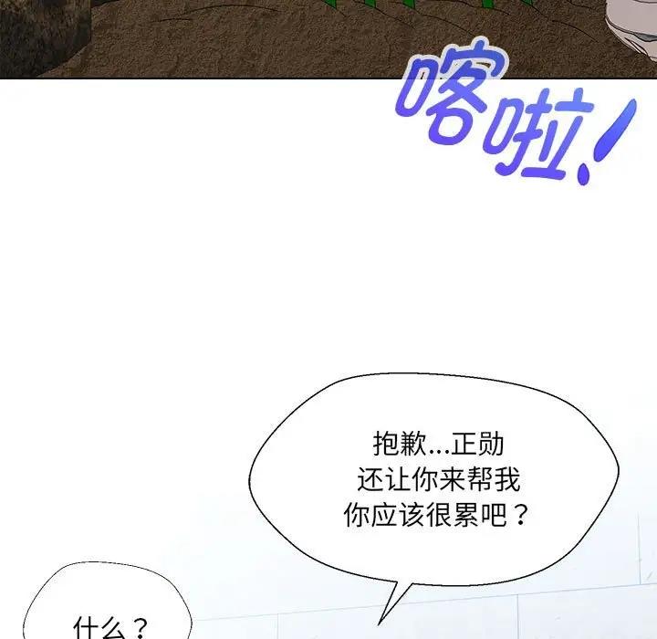 第17话 - 第35.jpg页