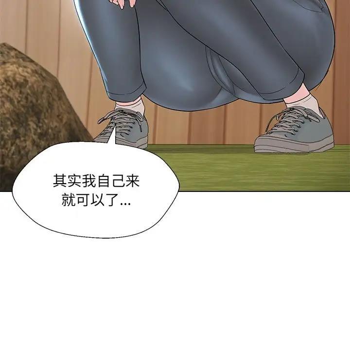 第17话 - 第37.jpg页
