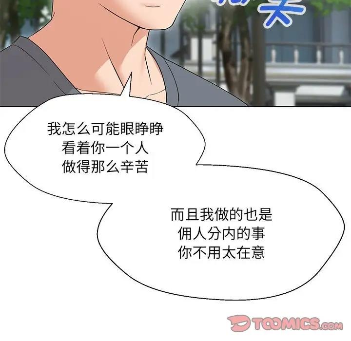 第17话 - 第39.jpg页