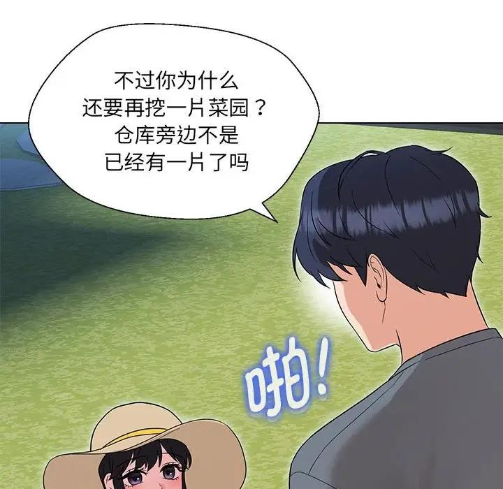 第17话 - 第40.jpg页