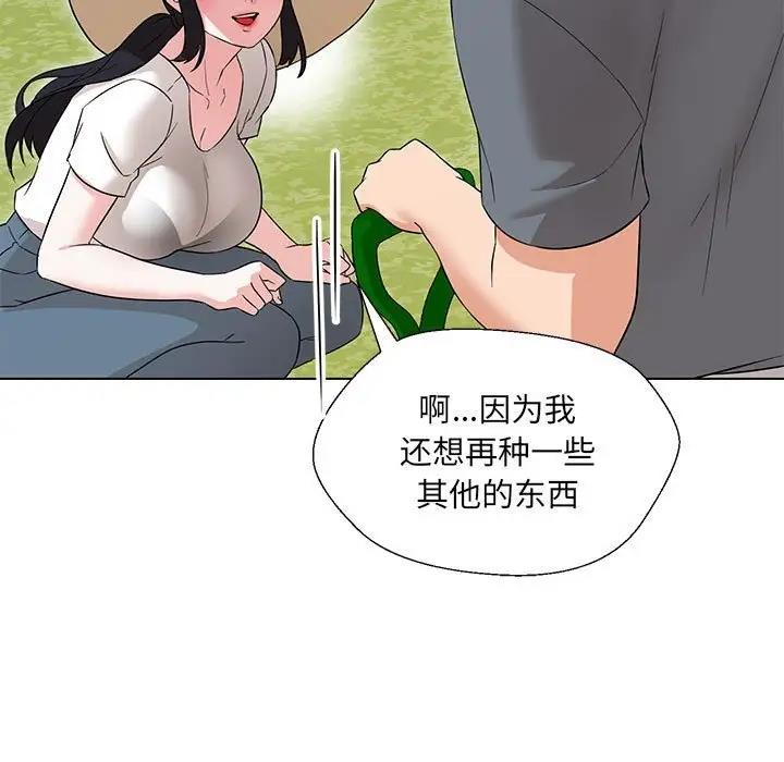 第17话 - 第41.jpg页
