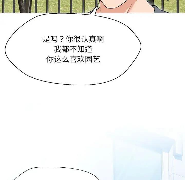 第17话 - 第43.jpg页
