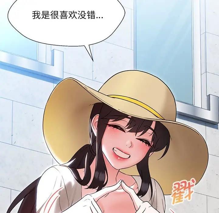 第17话 - 第44.jpg页