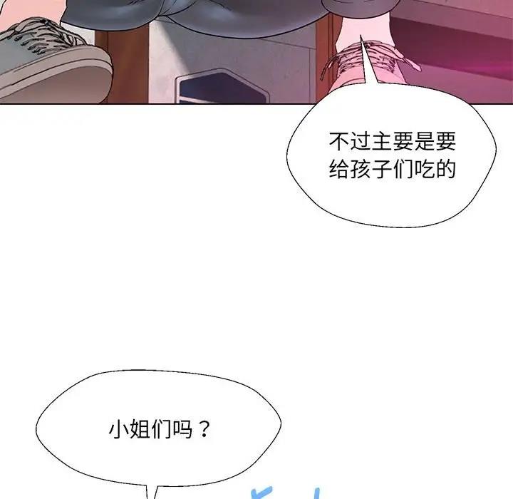 第17话 - 第46.jpg页