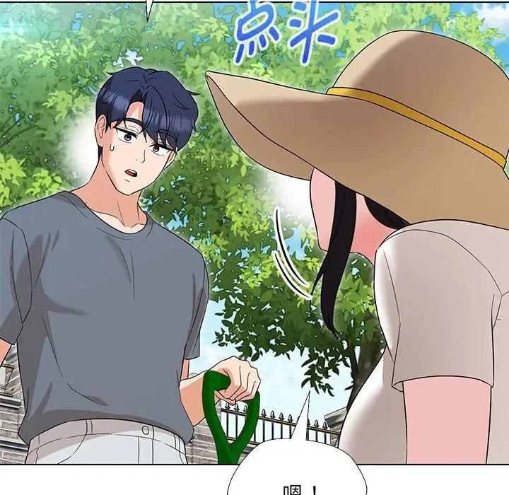 第17话 - 第47.jpg页