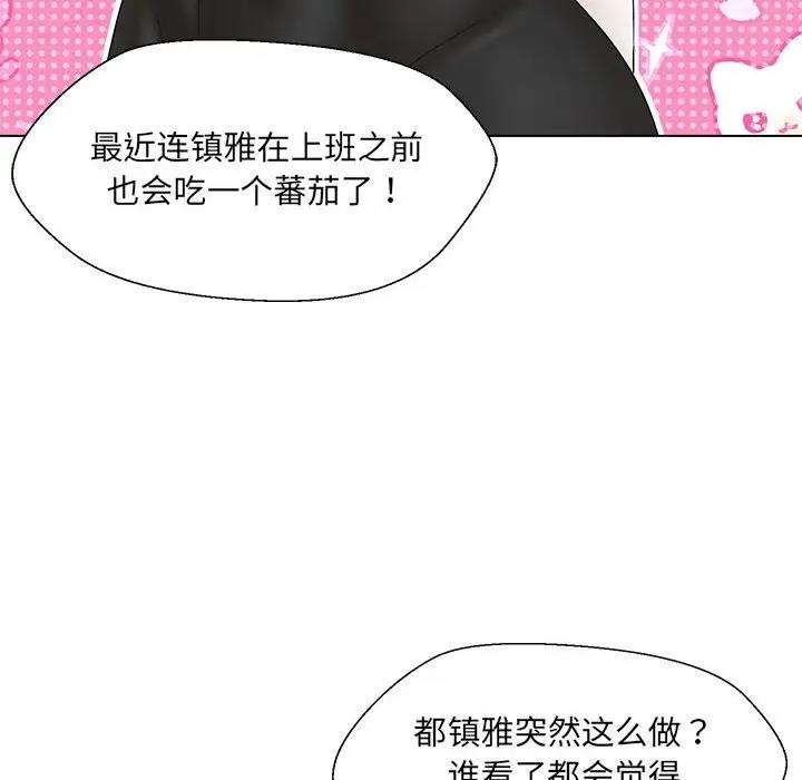 第17话 - 第51.jpg页