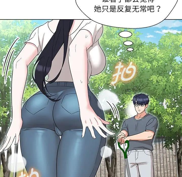 第17话 - 第52.jpg页