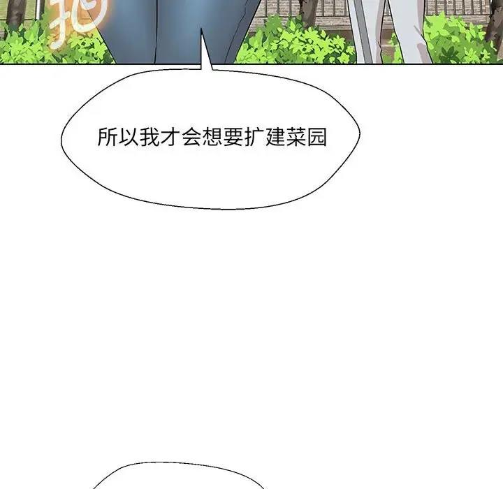 第17话 - 第53.jpg页