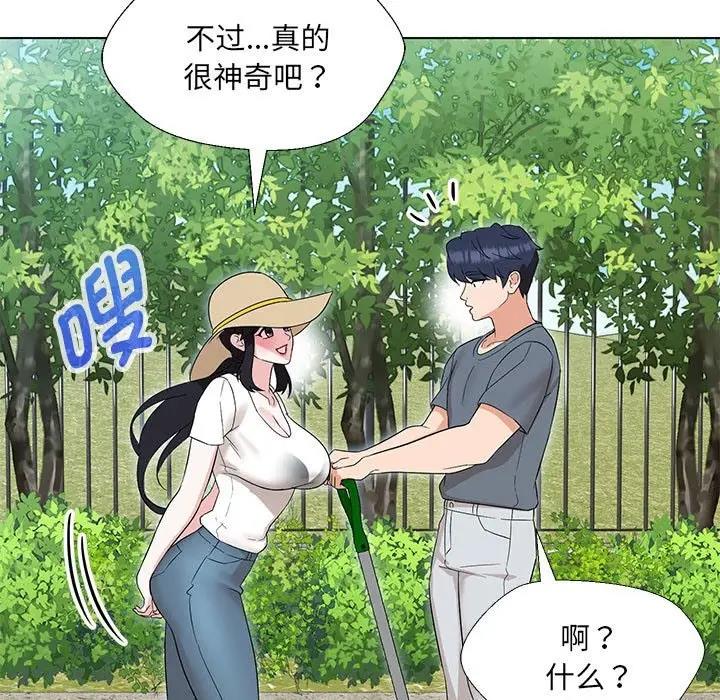 第17话 - 第54.jpg页