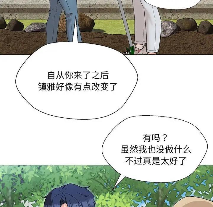 第17话 - 第55.jpg页
