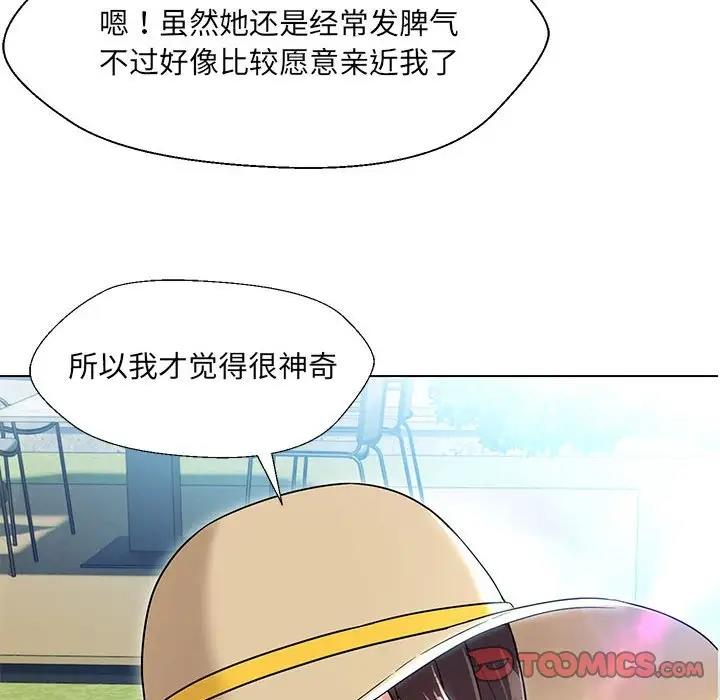 第17话 - 第57.jpg页