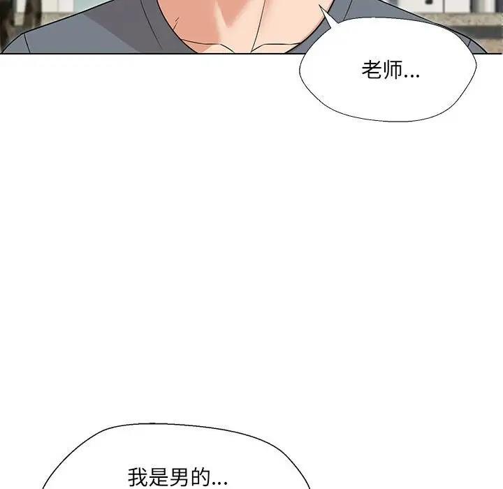 第17话 - 第61.jpg页