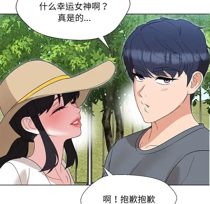 第17话 - 第62.jpg页