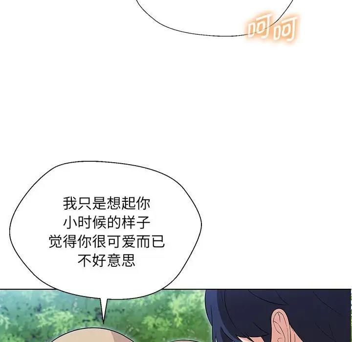 第17话 - 第63.jpg页
