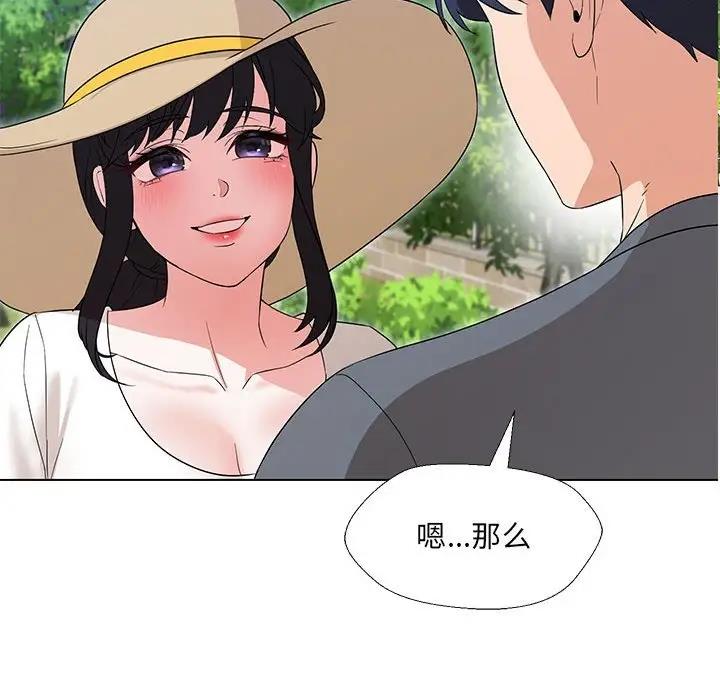 第17话 - 第64.jpg页