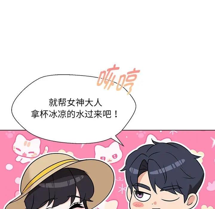 第17话 - 第65.jpg页