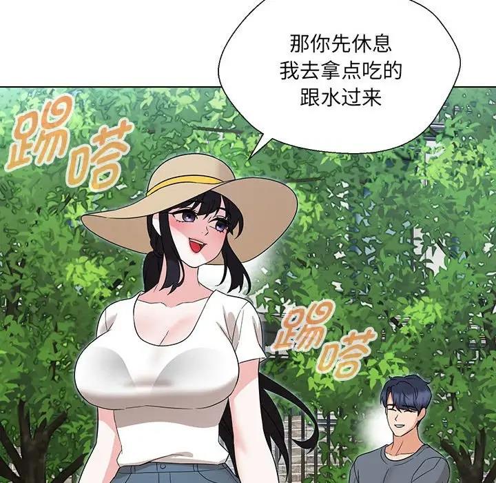 第17话 - 第67.jpg页