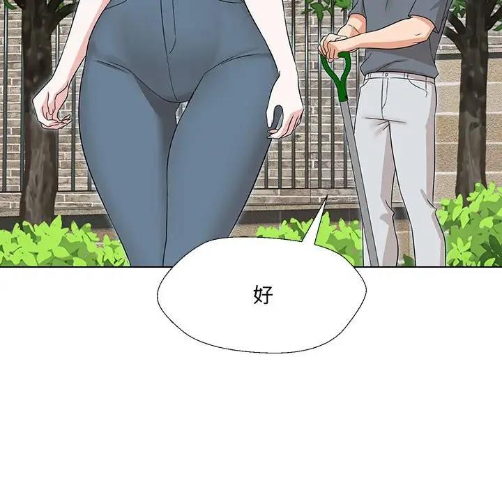 第17话 - 第68.jpg页