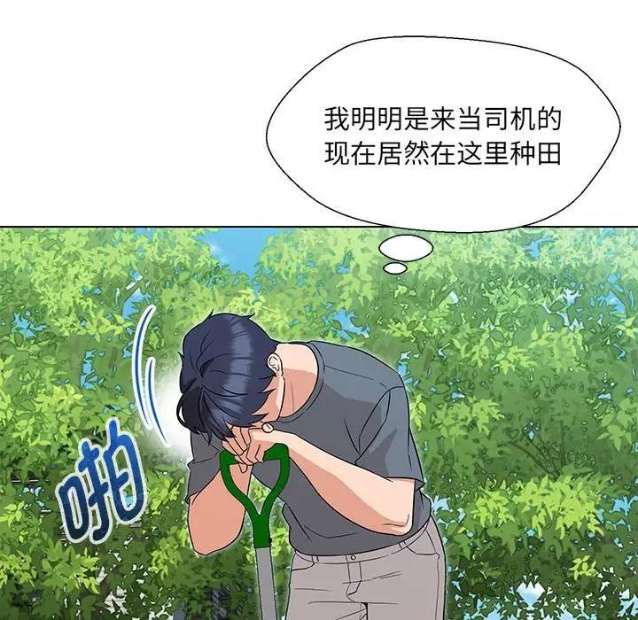 第17话 - 第73.jpg页