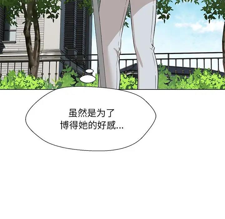 第17话 - 第74.jpg页