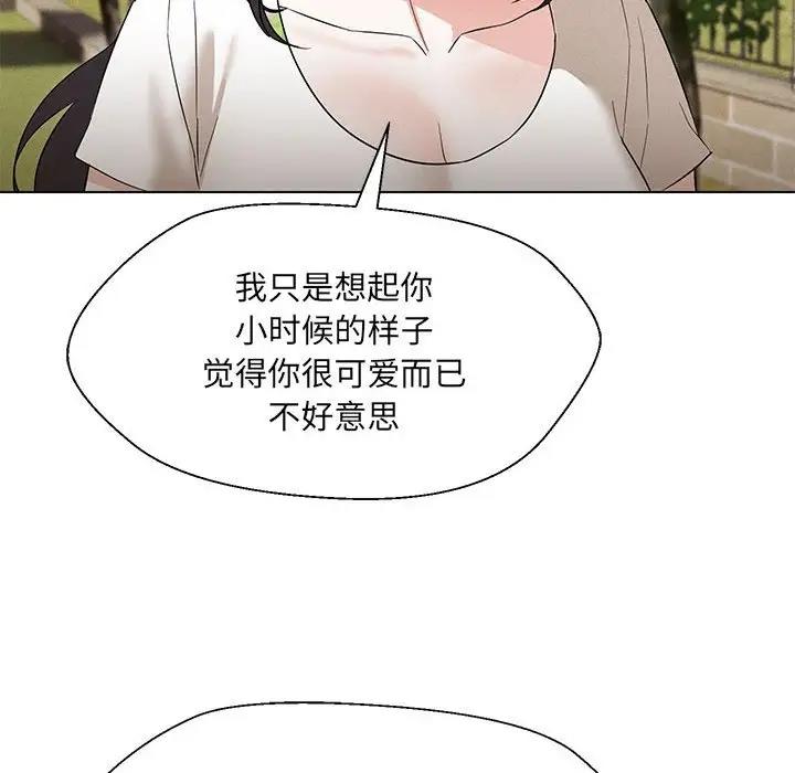 第17话 - 第76.jpg页