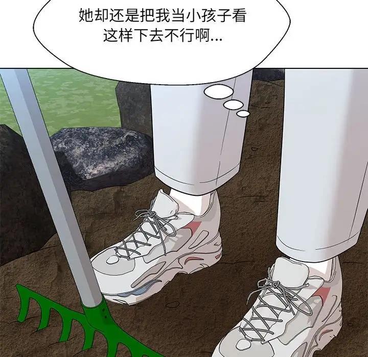 第17话 - 第77.jpg页