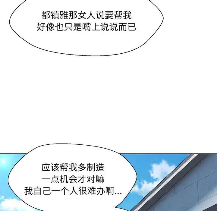 第17话 - 第80.jpg页