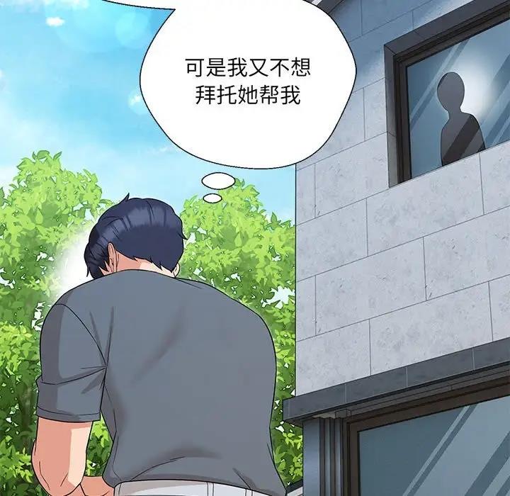 第17话 - 第81.jpg页