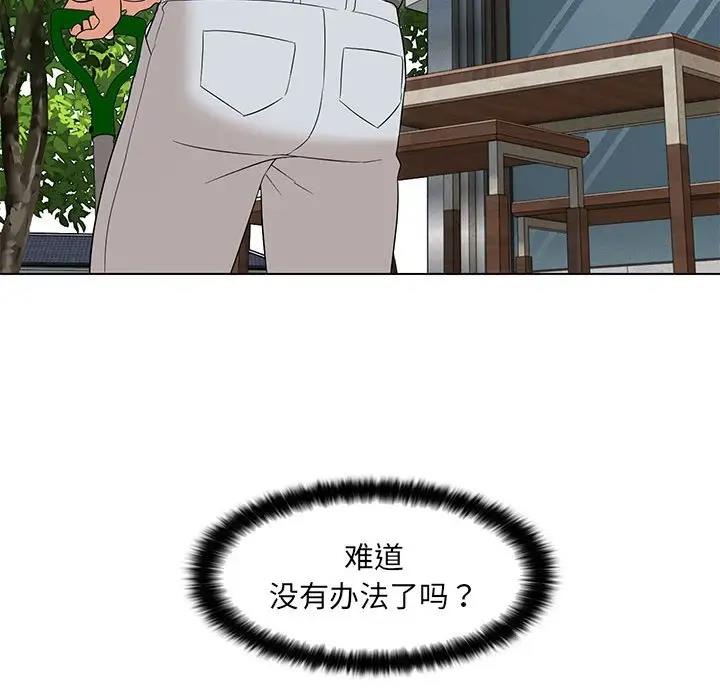 第17话 - 第82.jpg页