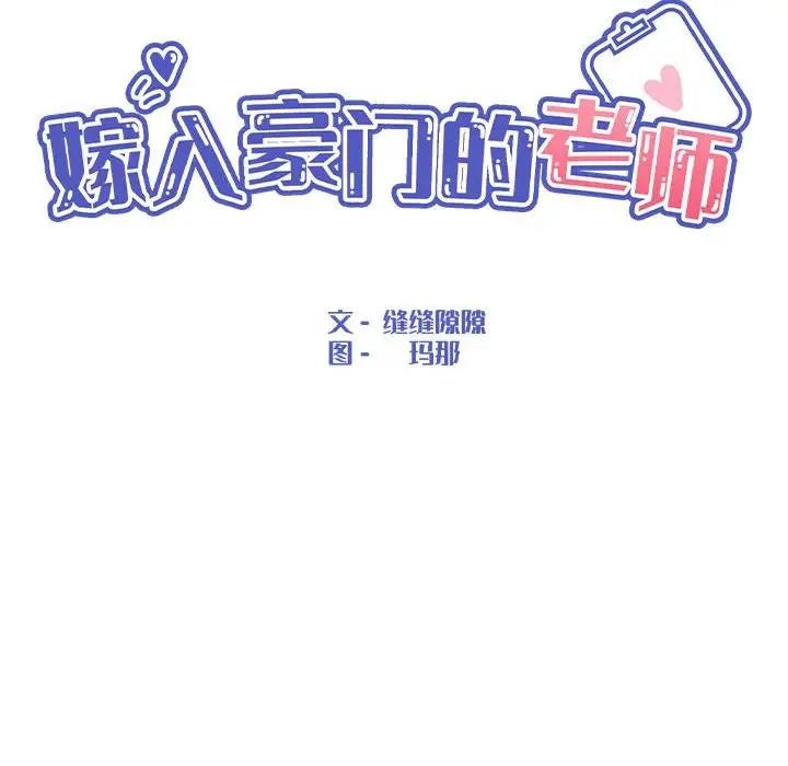 第17话 - 第85.jpg页