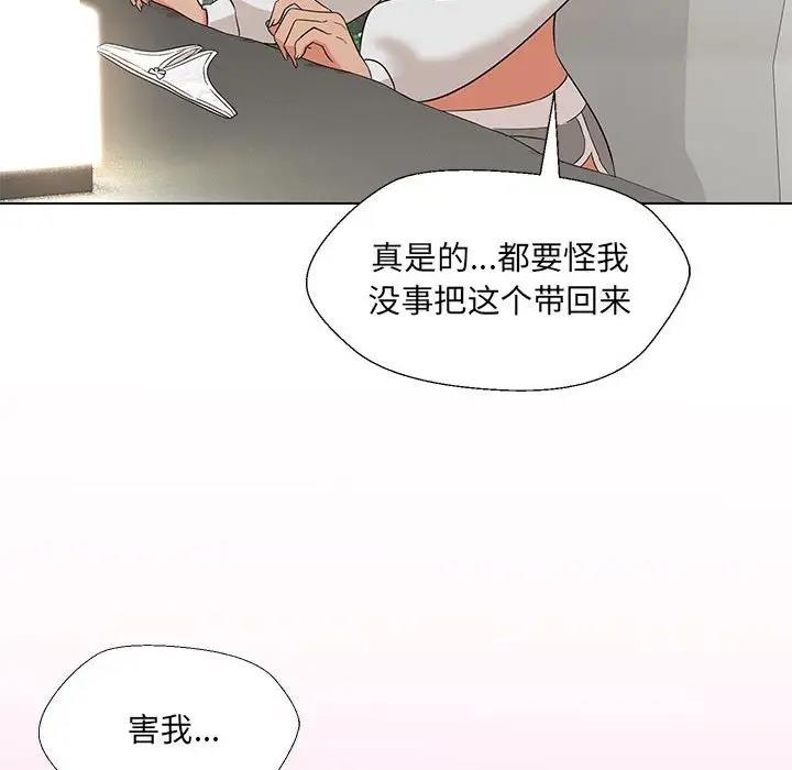第17话 - 第91.jpg页