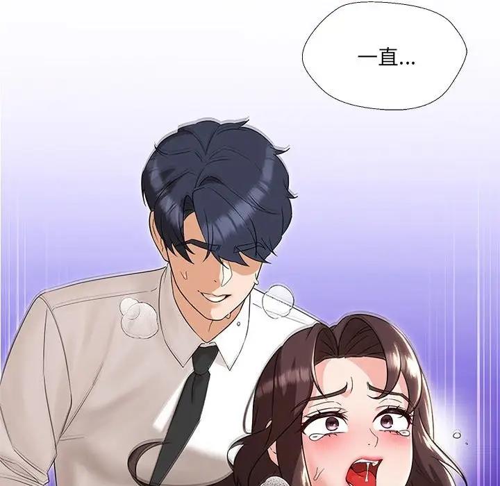 第17话 - 第94.jpg页