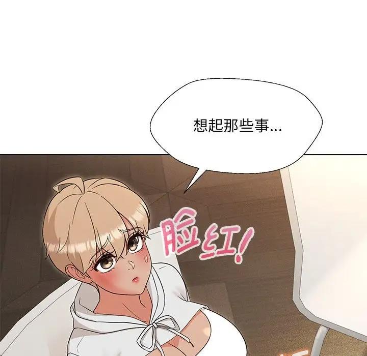 第17话 - 第96.jpg页